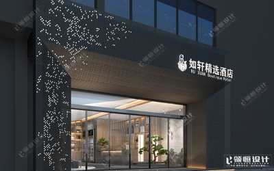 酒店效果圖深化設(shè)計(jì)